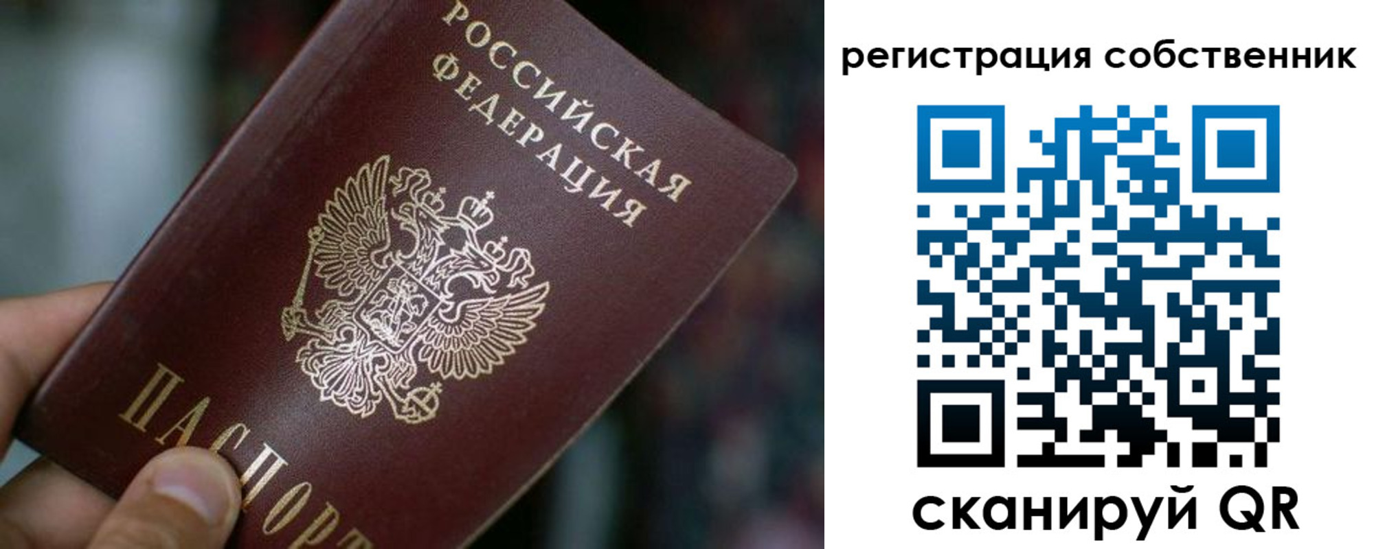 временная регистрация госуслуги в Могочи