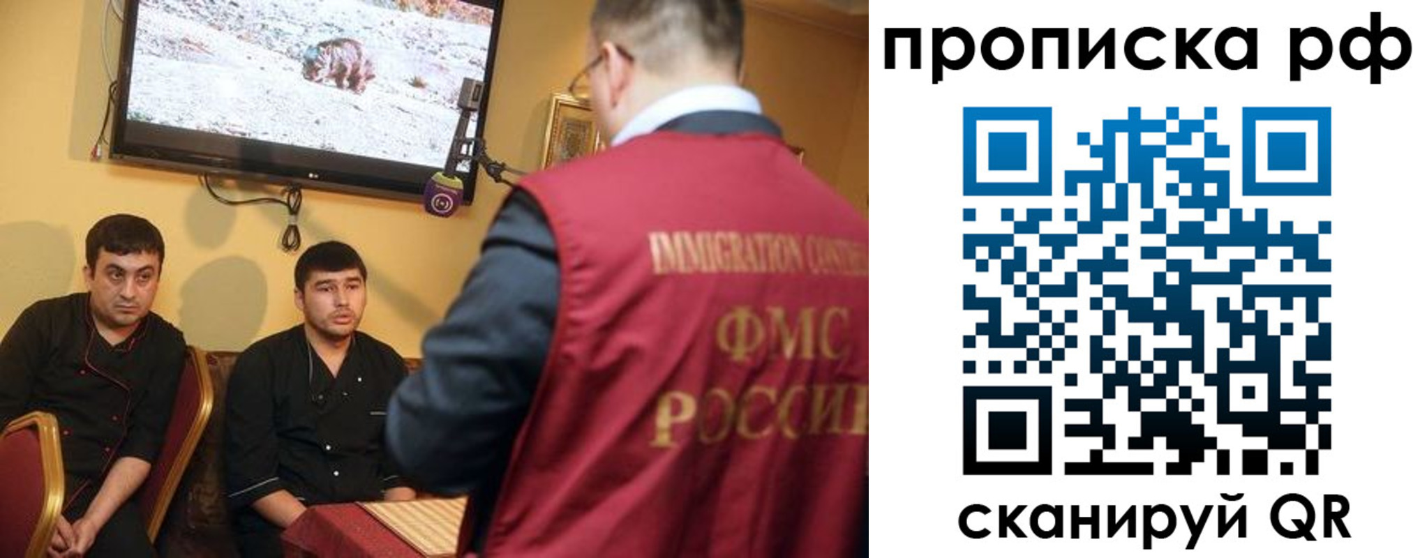 где прописаться в Могочи