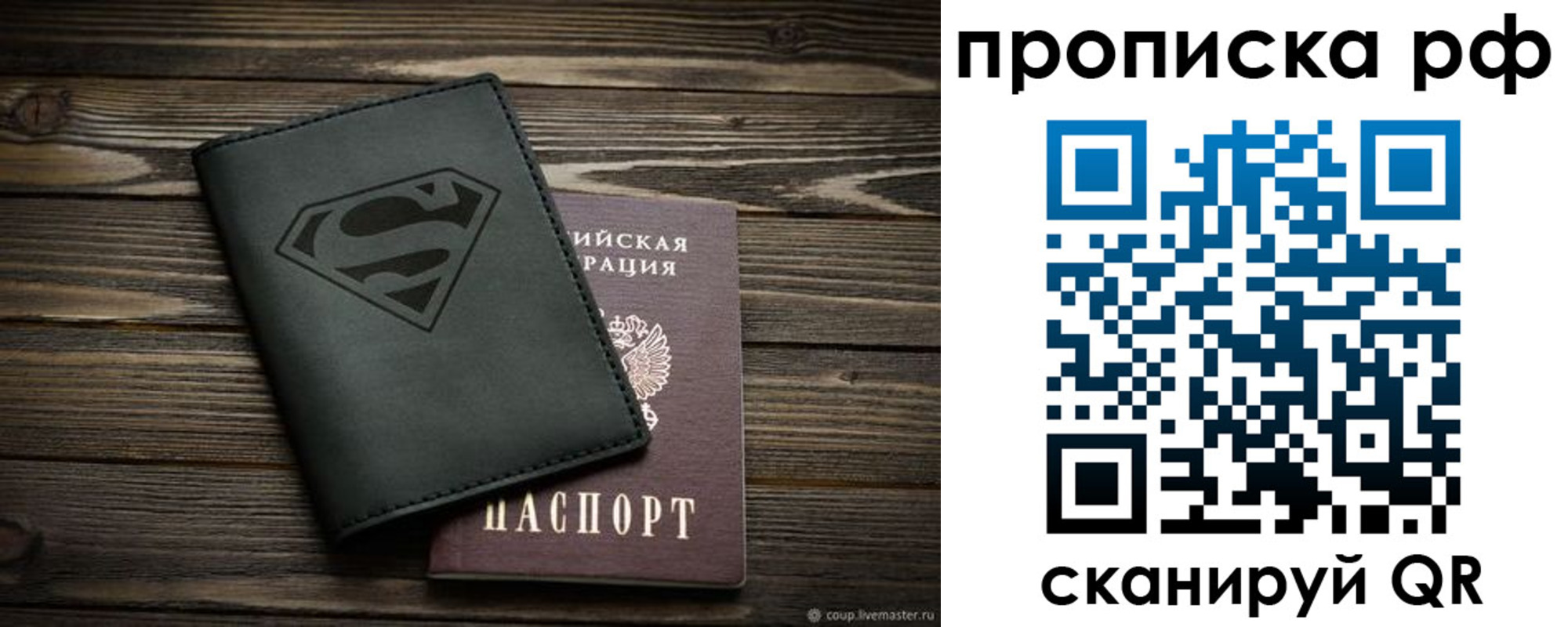 регистрация в Могочи