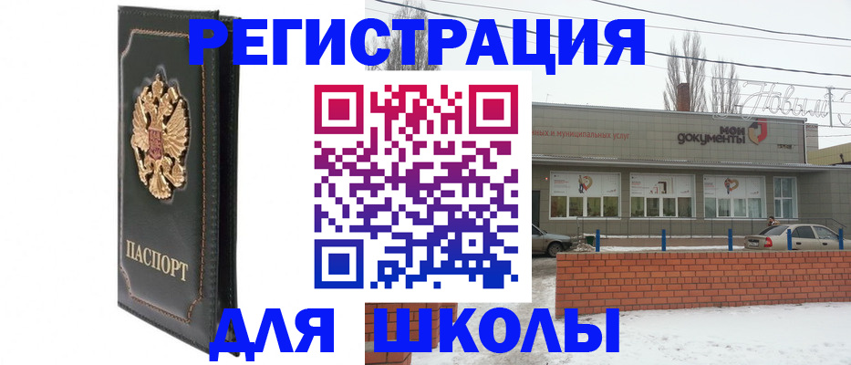 помощь с регистрацией иностранного гражданина в Могочи
